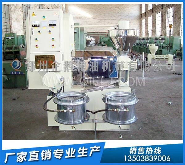 企鵝榨油機:云南羅平100噸/天菜籽榨油生產線簽約(圖3) 榨油機