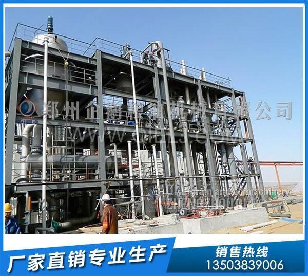 投資油菜籽榨油生產(chǎn)線,浸出油成套項目來看看企鵝公司的設(shè)備(圖3) 投資油菜籽榨油生產(chǎn)線,浸出油成套項目來看看企鵝公司的設(shè)備(圖3)